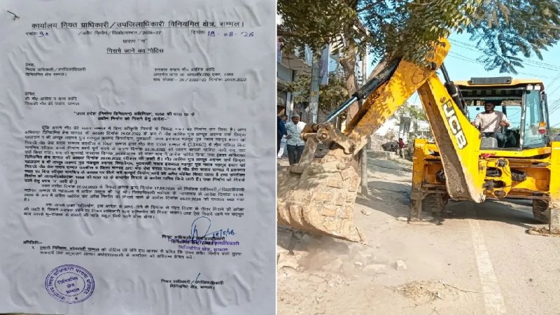 संभल में सपा विधायक के मकान पर नोटिस चस्पा, अवैध निर्माण गिराए जाने की चेतावनी