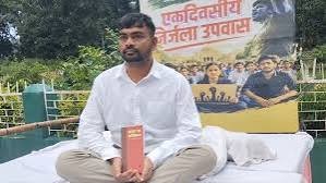 JPSC आंदोलन: छात्रों के समर्थन में जयराम महतो का निर्जला अनशन, विधानसभा के बाहर धरने पर बैठे