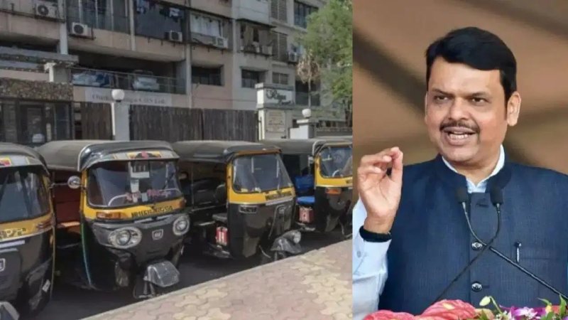 महाराष्ट्र में ऑटो-टैक्सी चालकों को मराठी सीखने के लिए मिली एक साल की मोहलत, फडणवीस का ऐलान