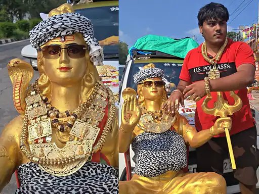 मुजफ्फरनगर पहुंची 'गोल्डन कांवड़', 24 कैरेट गोल्ड प्लेटेड आभूषणों से सजे भोलेनाथ