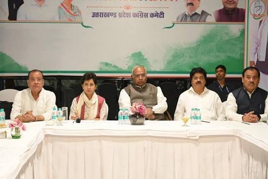 रुद्रपुर में कांग्रेस की अहम बैठक, खरगे ने 2027 चुनाव की तैयारियों पर किया मंथन