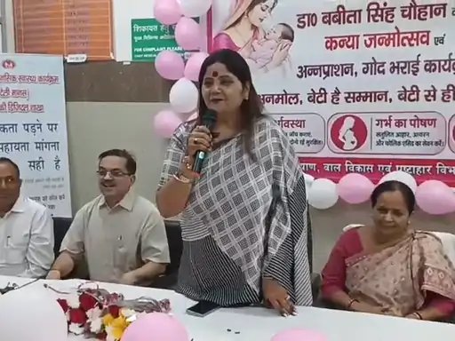 मुजफ्फरनगर में कन्या जन्मोत्सव, 39 नवजात बेटियों और उनके परिवारों को किया सम्मानित