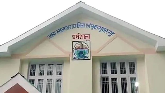 धर्मशाला जेल में कैदियों और स्टाफ के बीच खूनी झड़प, 8 घायल; दोनों पक्षों पर FIR