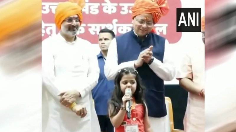 हरिद्वार: युवा संवाद कार्यक्रम में बच्ची की कविता ने जीता सीएम धामी का दिल
