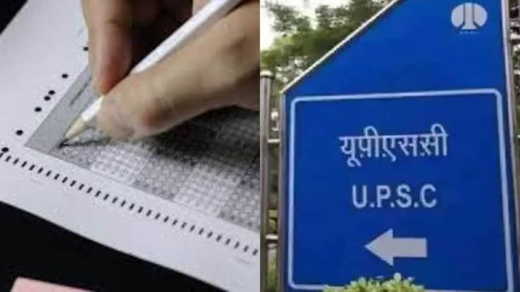 यूपी में सरकारी नौकरी परीक्षाओं का कैलेंडर जारी, अगस्त से दिसंबर तक होंगी कई भर्ती परीक्षाएं