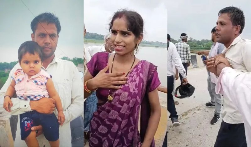 आगरा में 11 माह की बेटी को यमुना में फेंकने का आरोप, पत्नी को भी नदी में धकेलने की कोशिश