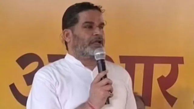 सरकारी नहीं तो प्राइवेट नौकरी, बांकीपुर के युवाओं के लिए प्रशांत किशोर का बड़ा ऐलान