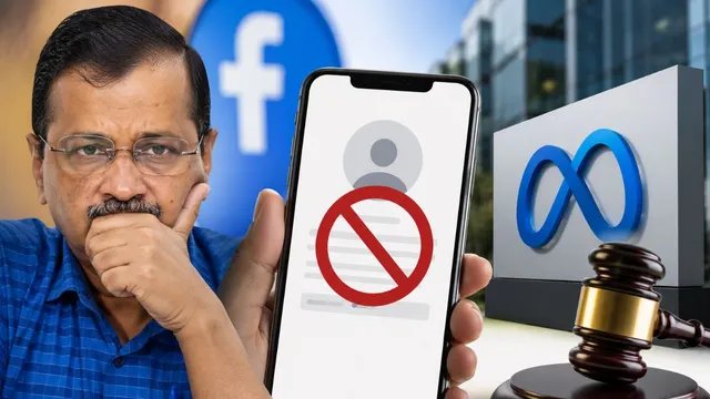 Meta पर अरविंद केजरीवाल का बड़ा आरोप, बोले- भारत में मेरा अकाउंट बैन कर दिया गया