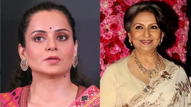 ‘वंदे मातरम्’ को धार्मिक नजरिए तक सीमित न करें, कंगना रनौत ने शर्मिला टैगोर को दिया जवाब