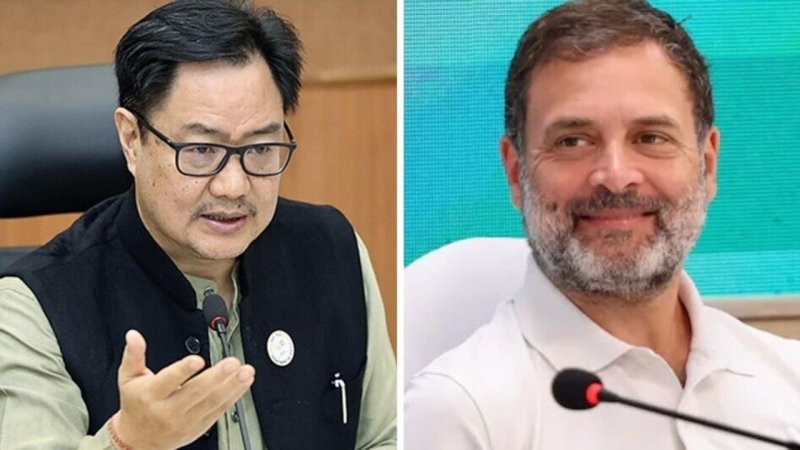 राहुल गांधी के प्रयागराज कार्यक्रम पर किरेन रिजिजू का तंज, बोले- रांची जाना चाहिए था