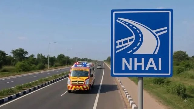 हादसे की सूचना के बाद एंबुलेंस हुई लेट तो लगेगा जुर्माना, NHAI ने कड़े किए नियम