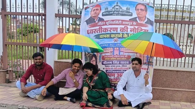 जौहर यूनिवर्सिटी ध्वस्तीकरण आदेश के विरोध में धरना, सपा महिला सभा की प्रदेश सचिव गिरफ्तार