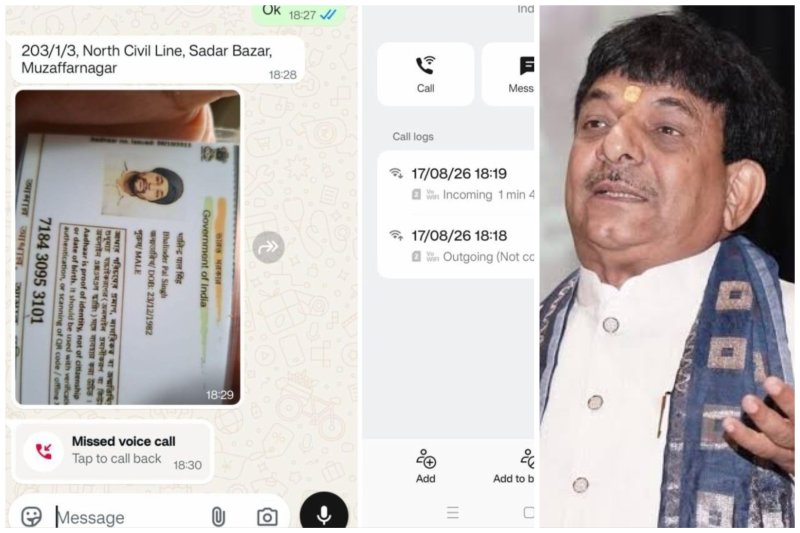 पहले PA बनकर फोन, फिर खुद को मंत्री बताया; कपिल देव अग्रवाल के नाम पर साइबर ठगी की कोशिश