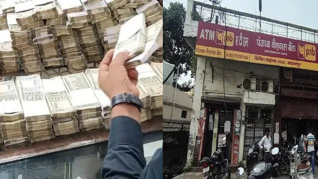 सहारनपुर: PNB की करेंसी चेस्ट में 17 करोड़ के नकली नोट मिले, तीन अधिकारी सस्पेंड