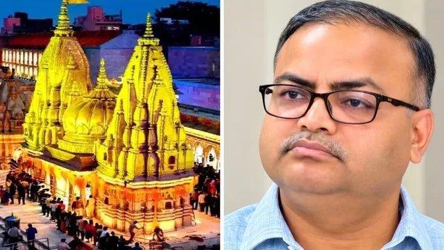कौन हैं PCS सत्यम मिश्र? बने काशी विश्वनाथ मंदिर के नए CEO, महाकुंभ में भी निभाई थी अहम जिम्मेदारी