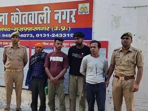 मुजफ्फरनगर में सतेंद्र से मारपीट मामले में चार आरोपी और किशोर गिरफ्तार