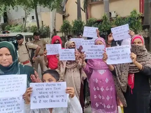 मुजफ्फरनगर में जमीन के सौदे में कथित फर्जीवाड़ा, 15.48 लाख रुपये देने का आरोप