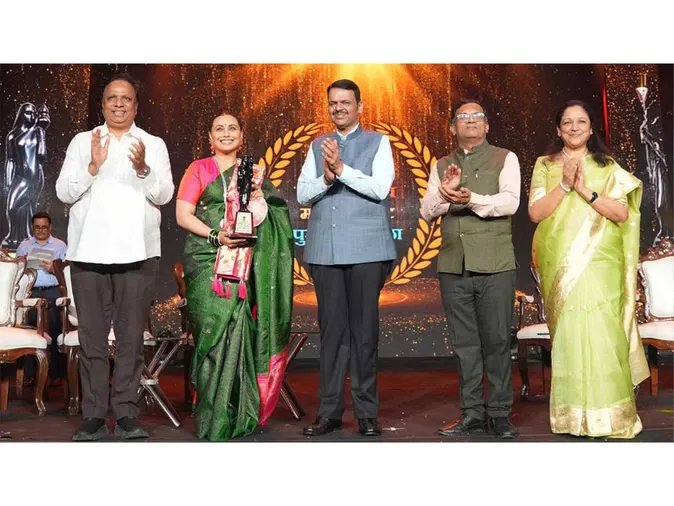 मुख्यमंत्री देवेंद्र फडणवीस ने किया अभिनेत्री रानी मुखर्जी को सम्मानित; मंच पर हुईं भावुक
