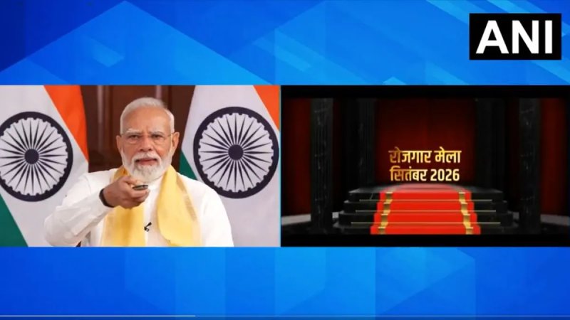 20वें रोजगार मेले में 51 हजार से अधिक युवाओं को मिले नियुक्ति पत्र, PM मोदी ने किया संबोधित