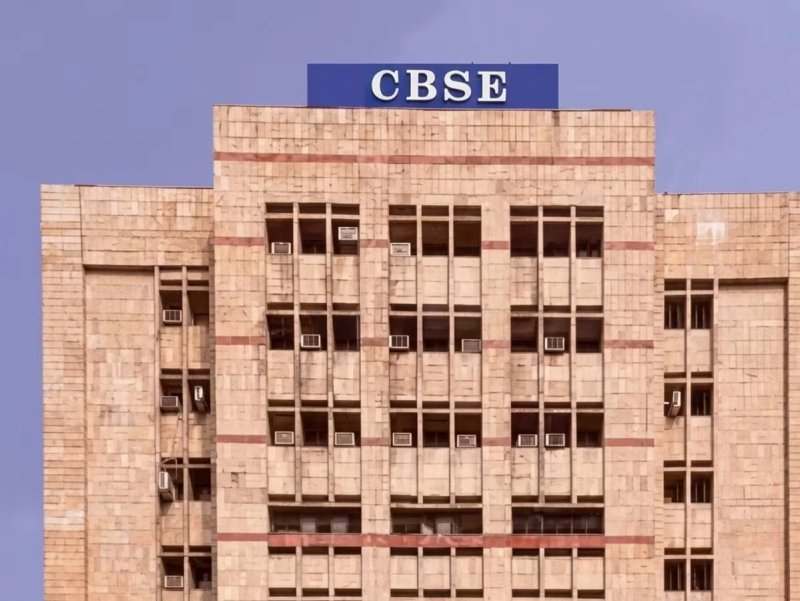 CBSE की थ्री लैंग्वेज पॉलिसी पर SC का निर्देश, छठी के छात्रों को भी मिली राहत