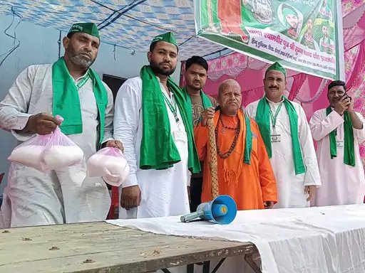 मुजफ्फरनगर में चीनी के बढ़े दामों के विरोध में भाकियू का अनोखा प्रदर्शन, 45 रुपये किलो बेची चीनी