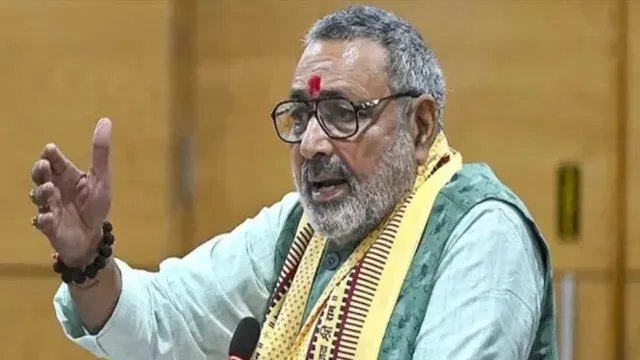 केंद्रीय मंत्री गिरिराज सिंह को जान से मारने की धमकी, मंत्रालय के पते पर डाक से पहुंचा गुमनाम पत्र