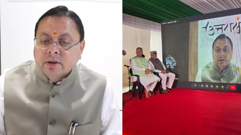 मसूरी गोलीकांड के शहीदों को सीएम धामी ने किया नमन, कहा- बलिदान भुलाया नहीं जा सकता
