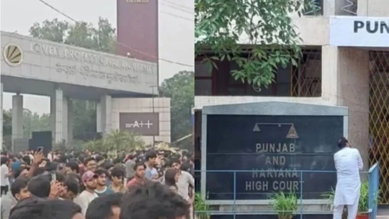 LPU हिंसा मामले में हाई कोर्ट पहुंची जनहित याचिका, CBI जांच की मांग