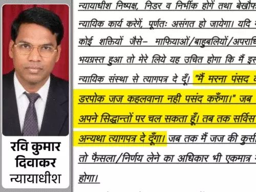 ‘डरपोक जज कहलाना मंजूर नहीं’, 36 दोषियों को फांसी सुनाने वाले जज का बड़ा बयान
