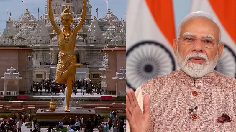 PM मोदी ने पेरिस के स्वामीनारायण मंदिर का वर्चुअली किया उद्घाटन, बोले- विश्व बंधुत्व का जीवंत प्रतीक