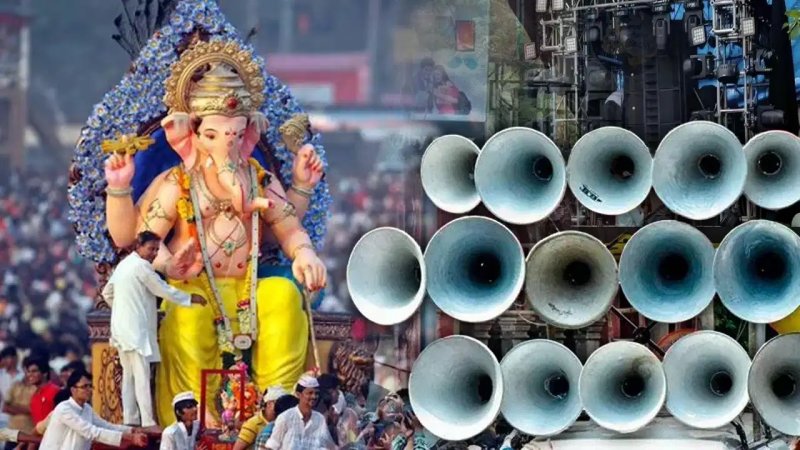 गणेश उत्सव से पहले महाराष्ट्र में DJ पर सख्ती, नियम तोड़े तो लगेगा जुर्माना और उपकरण होंगे जब्त