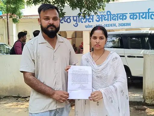 घर से 3 लाख 60 हजार रुपये चोरी, FIR के बाद भी बरामदगी नहीं; पीड़ित दंपति ने SSP से लगाई गुहार
