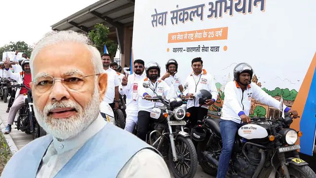 सेवा संकल्प यात्रा के प्रतिभागियों से PM मोदी ने की बातचीत, बोले- ‘सेवा हमारा मुख्य मकसद होना चाहिए’