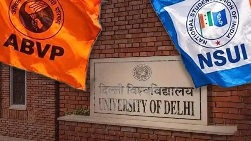 DUSU चुनाव: 15वें राउंड के बाद अध्यक्ष और सचिव पद पर ABVP आगे, उपाध्यक्ष पर निर्दलीय बढ़त में