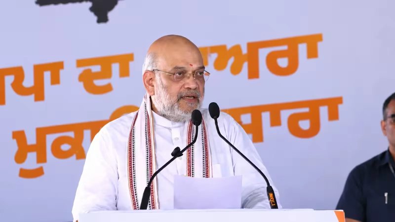 भाजपा की सरकार बनी तो 31 दिसंबर 2029 से पहले पंजाब होगा नशा मुक्त: अमित शाह