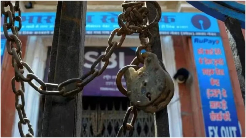 इस रविवार को भी खुलेंगे बैंक, हड़ताल से पहले सरकार का बड़ा फैसला