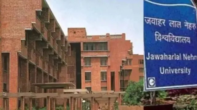 जेएनयू प्रोफेसर पर यौन उत्पीड़न के आरोप, 10 छात्रों ने ICC में की शिकायत