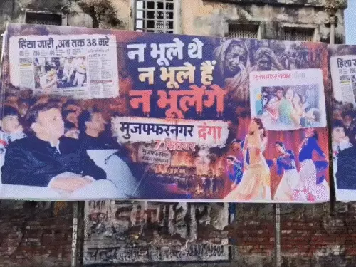 मुजफ्फरनगर दंगे की बरसी पर लापरवाही, 14 पुलिसकर्मी सस्पेंड; 4 थाना प्रभारी बदले