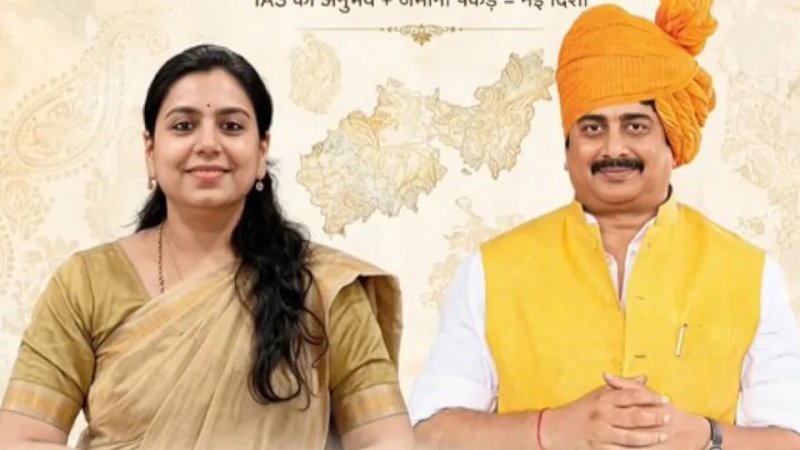 पूर्व IAS दिव्या मित्तल की राजा भैया के साथ तस्वीर वायरल, सियासी चर्चाएं तेज