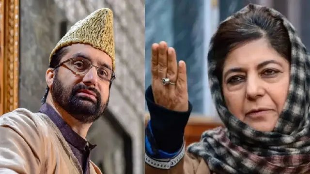 महबूबा मुफ्ती के समर्थन में उतरे मीरवाइज, ‘तंत्र साधना’ शिविर पर रोक की मांग