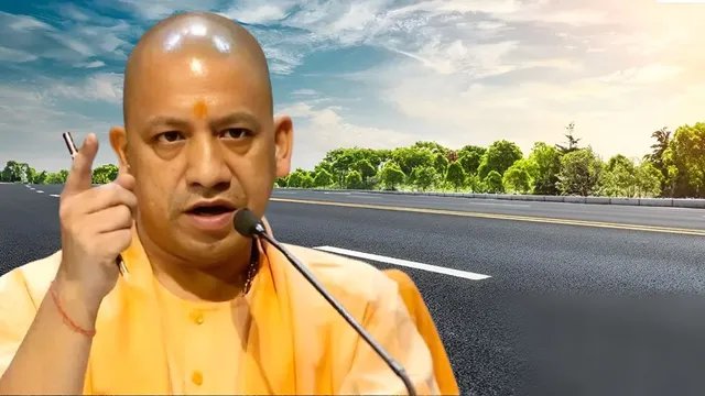 यूपी में 36 सड़क परियोजनाओं को मिली मंजूरी, 3095 करोड़ रुपये से ज्यादा होंगे खर्च