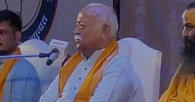 उज्जैन में संघ प्रमुख का युवाओं को संदेश, बोले- धर्म बांधता नहीं, मुक्त करता है