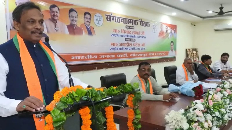 2027 की तैयारी में जुटी BJP, विनोद तावड़े ने गोरखपुर में तीन दिन तक टटोली सियासी नब्ज
