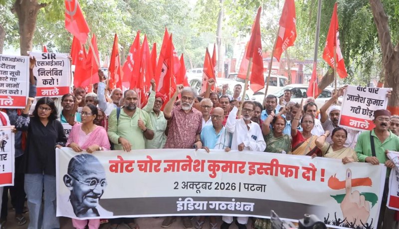 पटना के गांधी मैदान से लोकतंत्र बचाने का संदेश, CEC ज्ञानेश कुमार के इस्तीफे की मांग