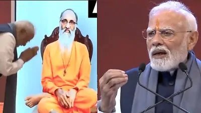 पीएम मोदी ने चिन्मय अमृत महोत्सव ग्लोबल सम्मेलन का किया उद्घाटन, स्वामी चिन्मयानंद को किया याद