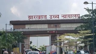 झारखंड शिक्षक नियुक्ति मामले में कमेटी ने मांगा अंकों का ब्योरा, 14 अक्टूबर को अगली सुनवाई