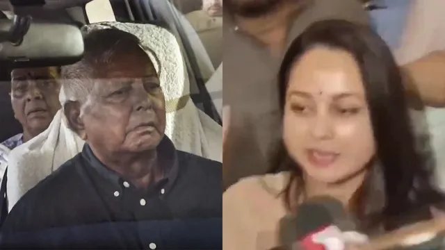 रोहिणी आचार्य की 11 महीने बाद पटना वापसी, लालू-राबड़ी से मिलकर हुईं भावुक