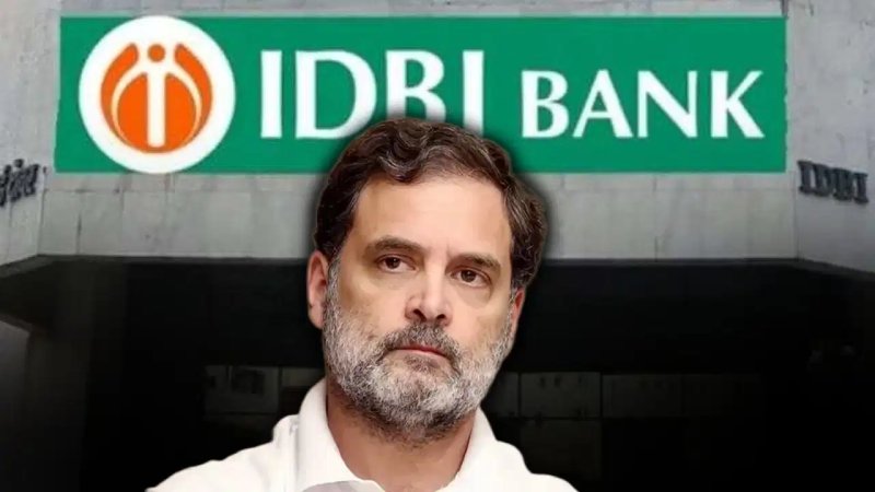 'कांग्रेस के समय बैंक बनते थे, अब बिकते हैं': IDBI बैंक की बिक्री पर राहुल गांधी ने सरकार से पूछे सवाल