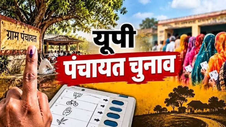 यूपी में 3 महीने के भीतर पंचायत चुनाव कराने के आदेश का विरोध, सुप्रीम कोर्ट जाएंगे ग्राम प्रधान
