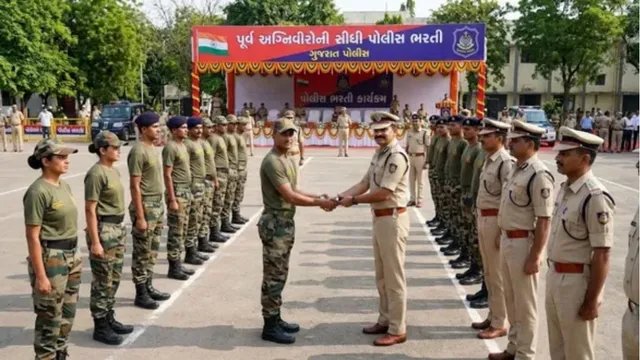 पूर्व अग्निवीरों को गुजरात पुलिस में सीधी भर्ती का मौका, लिखित परीक्षा से मिलेगी छूट